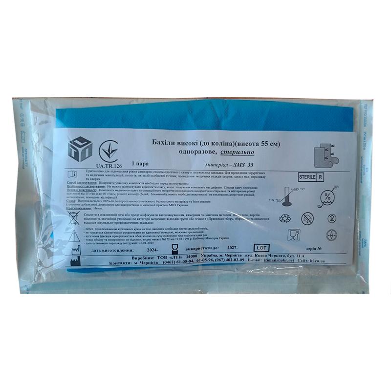 Бахіли високі до коліна, СМС щ. 35 г/м2, стерильно